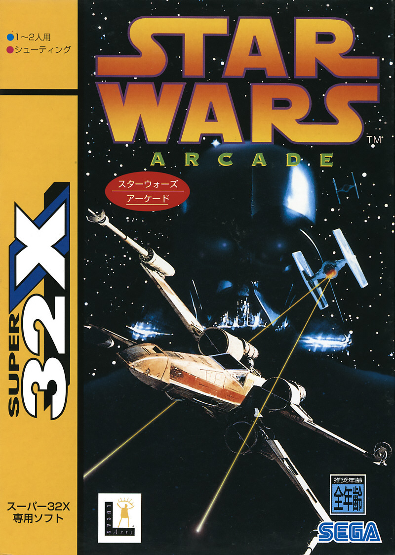 Star Wars Arcade :: Box Art | Sega / Shin Force > Systems > Sega 